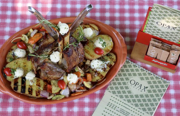 Restoran Vrbas - Salaš Orah